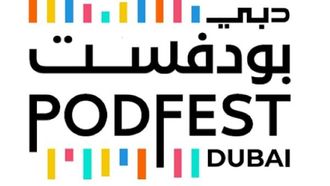 انطلاق مهرجان دبي للبودكاست 2025 برئاسة أحمد بن محمد