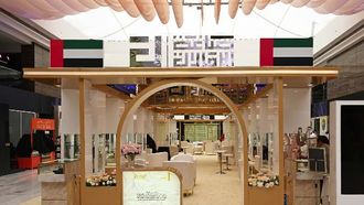 مجوهرات الإمارات تعرض منتجاتها في المعرض