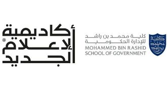 انطلاق الدفعة الرابعة من الدبلوم التنفيذي في 6 أكتوبر