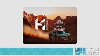 القدية تستضيف النسخة الافتتاحية من بطولة كأس العالم لسباقات السيارات السريعة FIA Extreme H