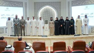 حفل تخرج أعضاء مركز التدريب المالي