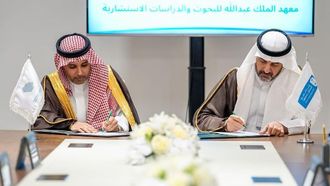 اتفاقية التعاون في مجال مهارات التجارة الدولية