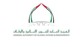 خطبة الجمعة الموحدة في الإمارات تعزز التماسك الاجتماعي