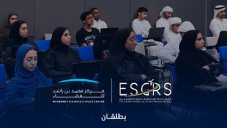 New GIS Training Programme By MBRSC And ESGRS
