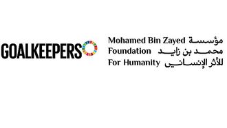 Goalkeepers Event Coming To Abu Dhabi