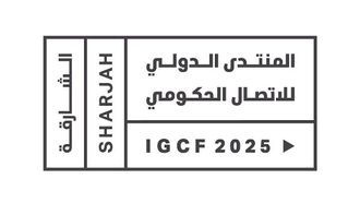 منتدى الاتصال الحكومي يتناول القضايا الرئيسية