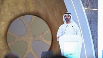 انطلاق منتدى هايلي 2025 في أبوظبي