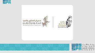 Hima Cultural Area At Saudi Falcons Exhibition