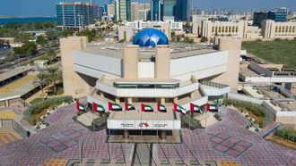 المجلس الوطني الاتحادي يحتفل باليوم العالمي للديمقراطية