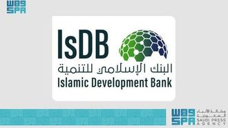 البنك الإسلامي للتنمية يوافق على تمويل مشاريع بقيمة 1.27 مليار دولار أمريكي
