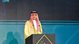 Inauguration Of Judicial Training Conference