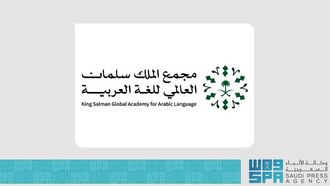 KSGAAL Celebrates National Day With Technology