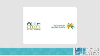 جائزة العمل ترفع عدد المشاركين إلى 190 ألفًا