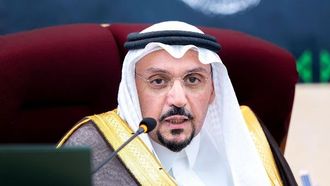 ندوة الاحتفال باليوم الوطني للمملكة العربية السعودية