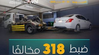 318 شخصًا تم القبض عليهم بتهمة نقل الركاب بشكل غير قانوني