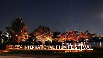 برنامج المواهب الصاعدة لصانعي الأفلام الشباب