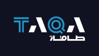 تمويل مضمون لمحطات الطاقة السعودية