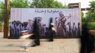 Diriyah Marks Saudi National Day With Events