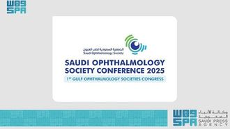 المؤتمر السعودي لطب العيون يُعقد في الرياض عام ٢٠٢٥