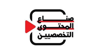 الإمارات تطلق برنامجًا متخصصًا لمنشئي المحتوى