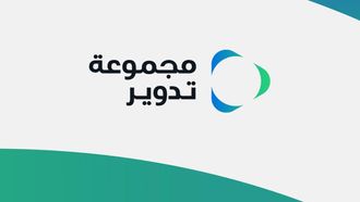 Tadweer Group Introduces Tajmee’e For Waste Collection