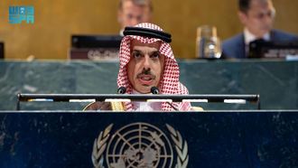 Conference On Two-State Solution Held In New York