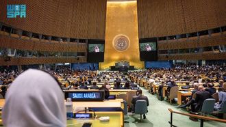 Joint Statement On Two-State Solution Issued