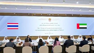 الاجتماع القنصلي الأول بين الإمارات العربية المتحدة وتايلاند