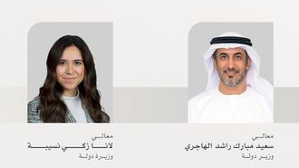 New Ministerial Appointments In UAE Government