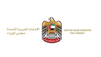 UAE Cabinet Re-establishes R&D Council