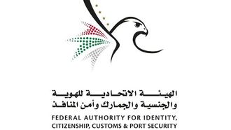 تحديثات تأشيرة الإمارات العربية المتحدة: الأغراض والشروط الجديدة