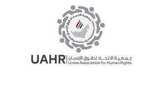 اتحاد الإمارات لحقوق الإنسان في الأمم المتحدة بجنيف