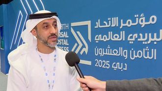 الإمارات تستضيف مؤتمر الاتحاد البريدي العالمي