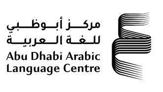 ALC Participates In Frankfurt Book Fair 2025