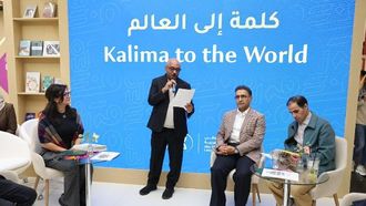 مبادرة ترجمة جديدة من مركز أبوظبي