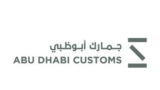 AI Innovations By Abu Dhabi Customs At GITEX