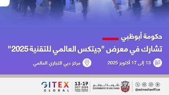 Abu Dhabi~~s AI Innovations At GITEX Global 2025