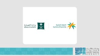 السعودية تُوطّن مهن المحاسبة