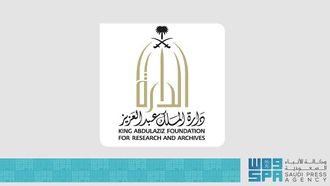 New Volume Of Al-Darah Journal Released