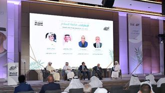 منتدى الاتحاد السنوي العشرون يسلط الضوء على السلام