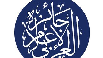 Nominations Open For Arab Media Award