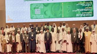 اختتام مؤتمر اللغة العربية في موريتانيا