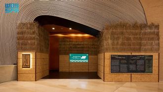 Ithra Celebrates Date Palm In New Exhibition