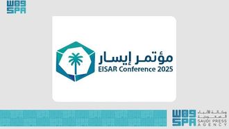 مؤتمر إيسار 2025 حول الاستدامة الاقتصادية