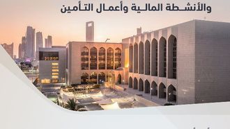 UAE President Issues New Financial Regulations