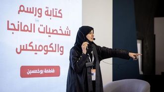 ورشة عمل الشخصيات الكوميدية في معرض الرياض للكتاب