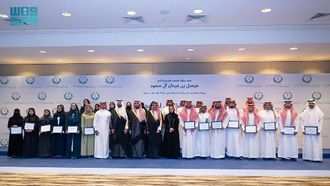 المركز السعودي يختتم برنامج مجالس التنسيق