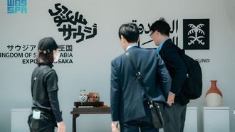 الصندوق الثقافي يختتم فعاليات إكسبو 2025