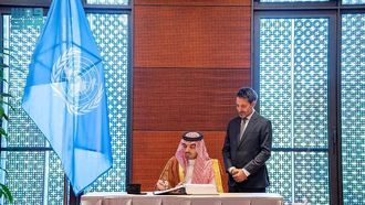 المملكة العربية السعودية توقع اتفاقية الأمم المتحدة لمكافحة الجرائم الإلكترونية