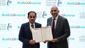 ALC And Arabookverse Launch Digital Library